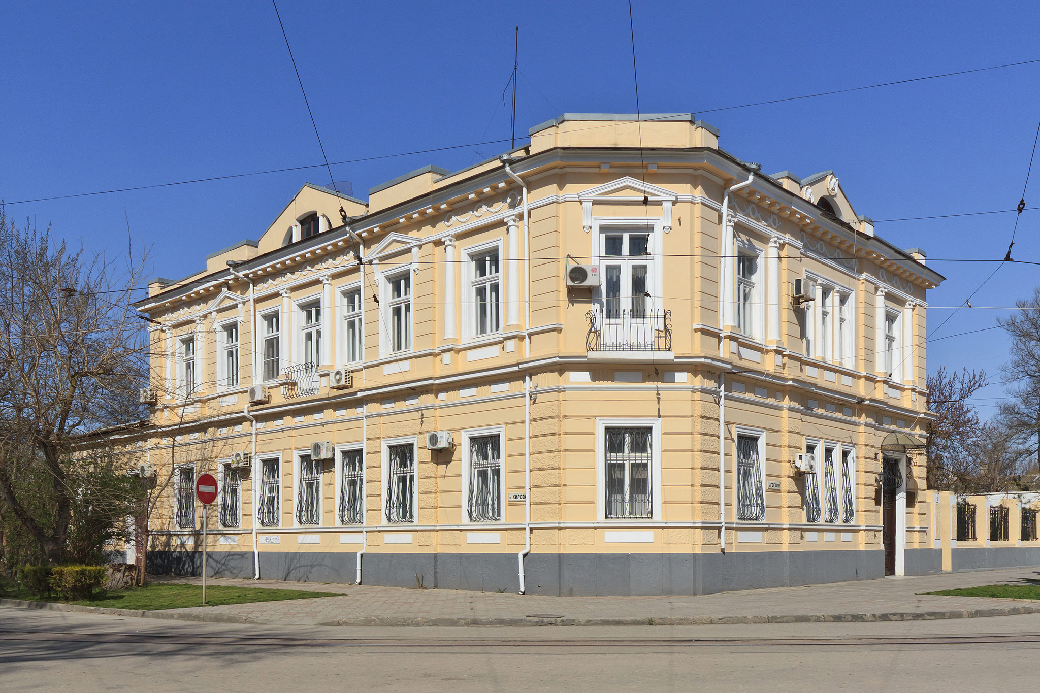 Евпатория (Yevpatoria)